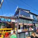 청호나루 이미지