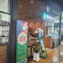 베츠베츠 양주점 | 양주 LF스퀘어 가성비 맛집! 베츠베츠 샤브샤브 무한리필 #내돈내산