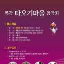 목감다니생활체육관 이미지