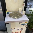 백그럭