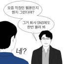 태평천하 이미지