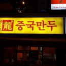 영화갈비