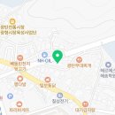 마장농협주유소