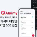 아시아광고기업