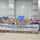 남동국민체육센터 이미지