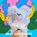 [초3~6][원데이클래스] 귀여운 모루 키링 만들기 | 성수 공방 키링 원데이클래스로 나만의 모루인형 만들기