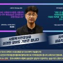 [한국사회복지사협회/역량강화 교육_녹화형] 사회복지현장실습 지도자 과정(지역아동센터편) 오픈 안내(8/13 오픈) 이미지