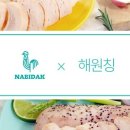 좋은닭
