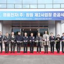 Young전자 이미지