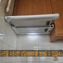 한일종합가스 | 경기도 화성시 신영통현대아파트 싱크대·주방후드 교체·인덕션 설치｜하부장 리모델링 시공 후기