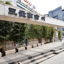 삼성웰딩