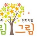 그림GREAM