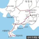 대청도 삼각산산행 관광+백령도 관광(8월27일~29일 2박3일)예약란 이미지