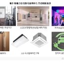 제주더힐링하우스 이미지