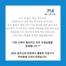 아트플러스미술·음악학원
