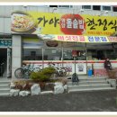 칠원-6 이미지