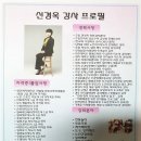 뇌건강지도사 2급 자격과정 이미지