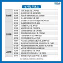 노은1행정복지센터 이미지