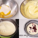 체리 오오 체리