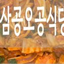 매머드익스프레스서귀포일호