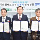 에코월드