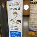 태한한의원 네이버블로그