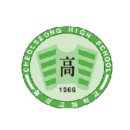 철성고등학교 이미지