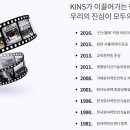 나라안전기술원 이미지