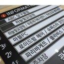 관우플라자 이미지