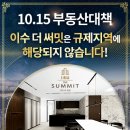 이수기획