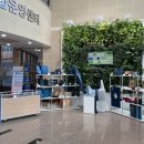 빛가람동 행정복지센터 이미지