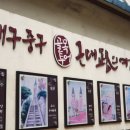 마시뜰(계산점) 이미지