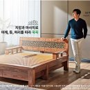 쓰리에이치(3H) 지압침대 이미지