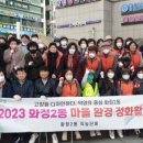 화정2동 행정복지센터 이미지