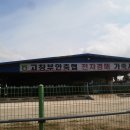 신림초등학교 이미지