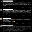 [속보] 좌파 빨갱이들 광화문 탄찬 시위에서 술파티 벌어져 ㄷㄷㄷㄷㄷ 이미지