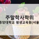 야간대학 네이버블로그