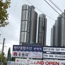 설화명곡역 | 대구 화원 설화명곡역 홍물회 점심특선 후기