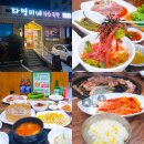 다영이네정육식당