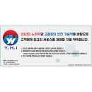 Y international 이미지