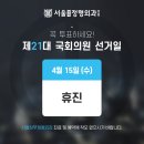 서울상무정형외과의원 이미지