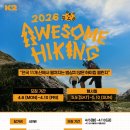 어썸어패럴 이미지