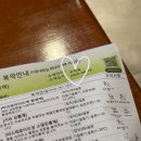 서희민박 이미지