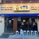 시청지하철역 7번 출구 맞은편 이미지