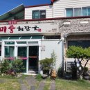 미풍해장국광령점