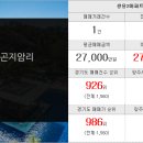 곤지암역ok공인중개사사무소 이미지