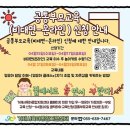 부모교육 뉴스앤거제