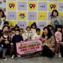 또래뜰어린이집 이미지