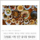 시청시민부동산공인중개사사무소 이미지