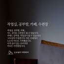 손끝작업실